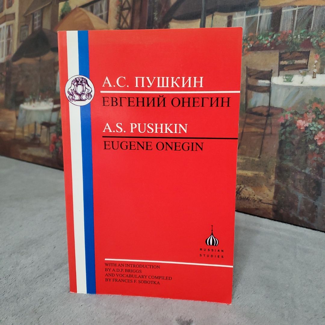 Pushkin: Eugene Onegin