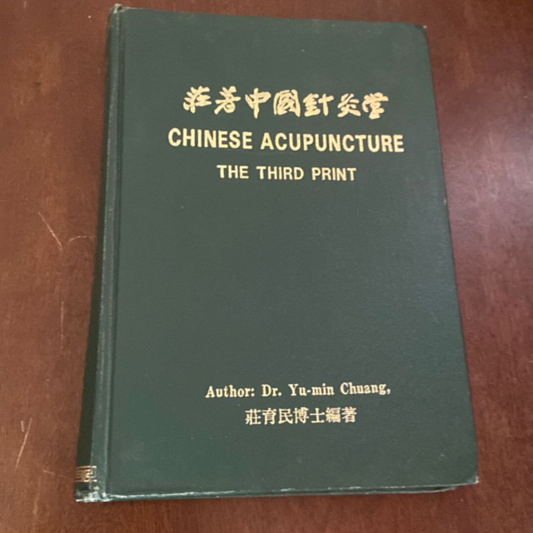 Zhuang's English translation of Chinese acupuncture