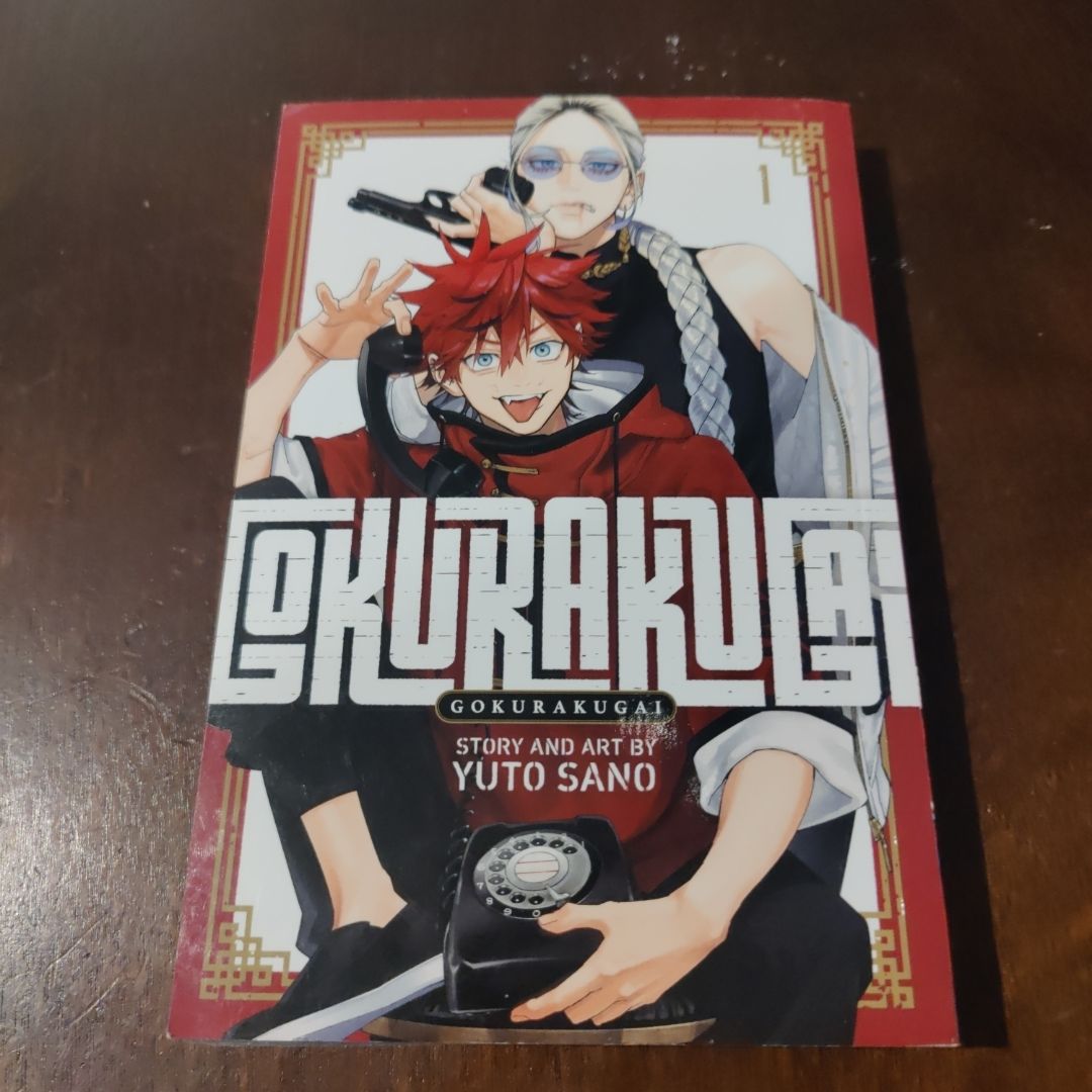Gokurakugai, Vol. 1
