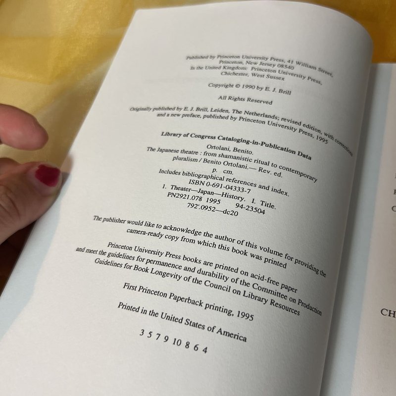 The Japanese Theatre