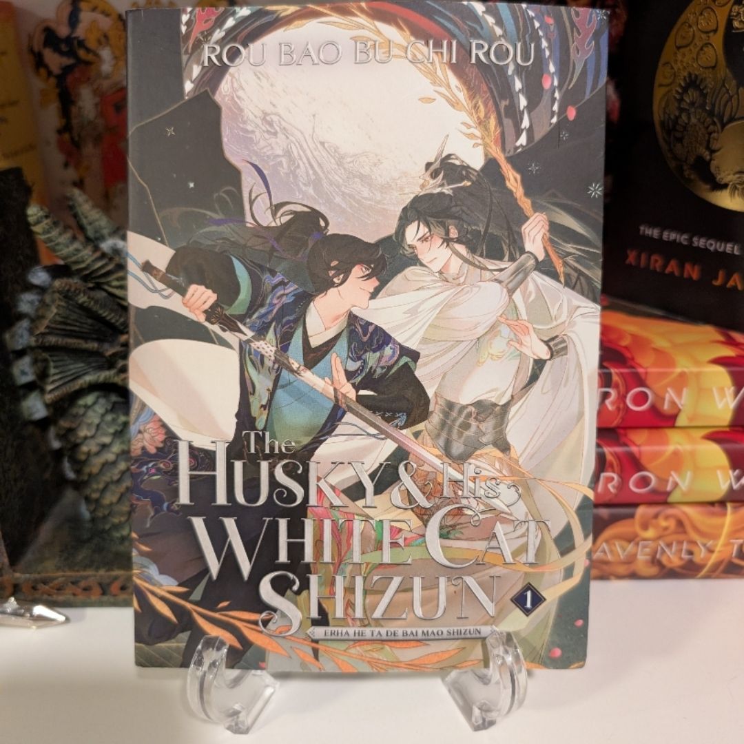 The Husky and His White Cat Shizun: Erha He Ta de Bai Mao Shizun (Novel) Vol. 1