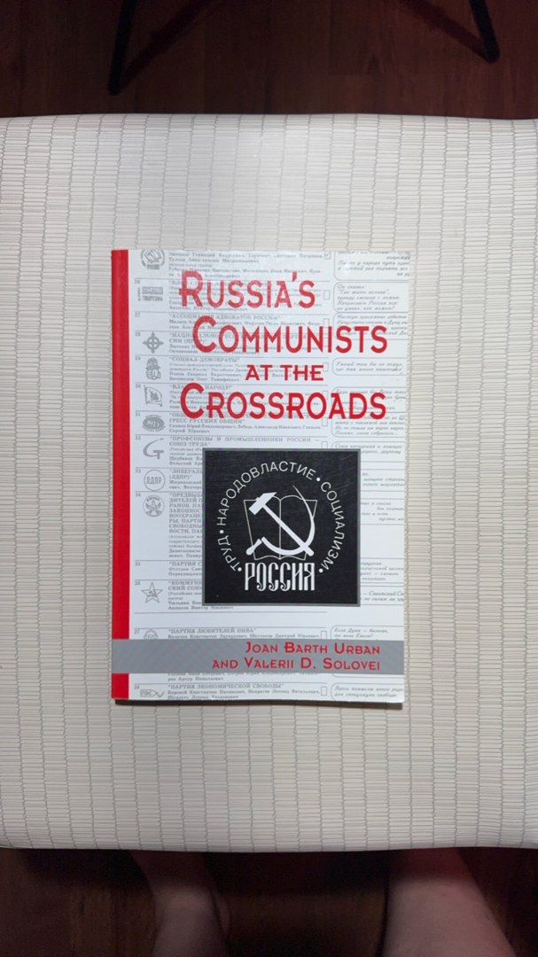 Russia's Communists at the Crossroads