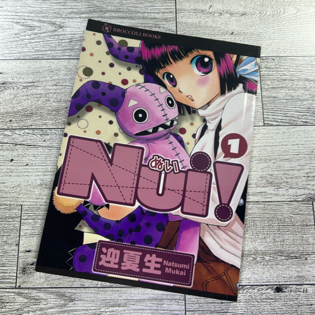 NUI! Vol. 1
