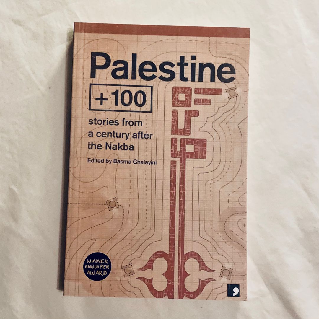 Nabka Plus 100