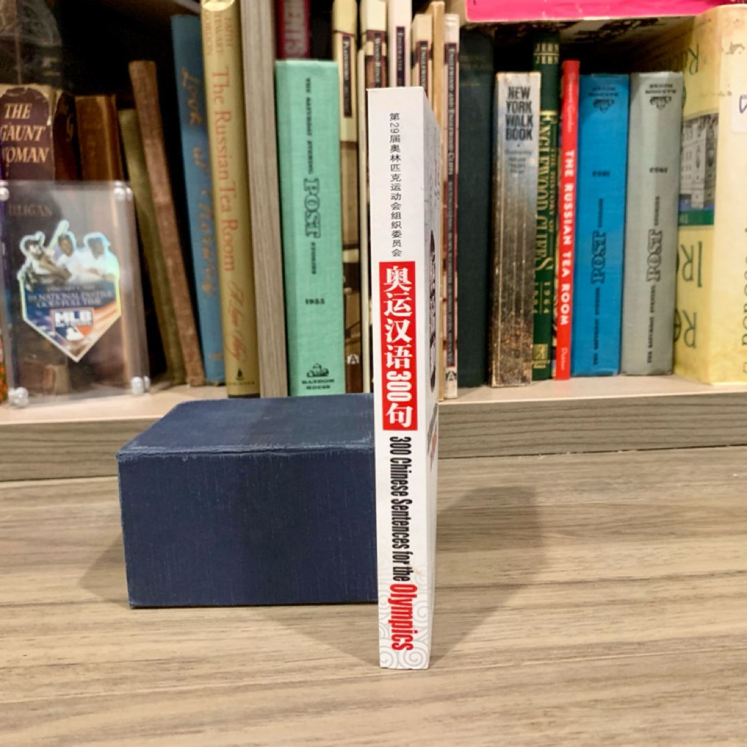 300 Chinese Sentences for the Olympics 