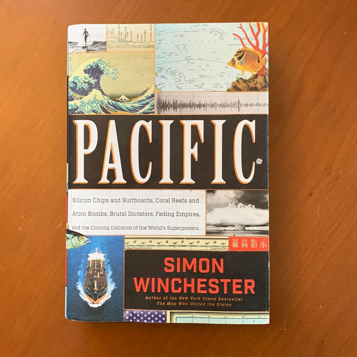 Pacific by Simon Winchester