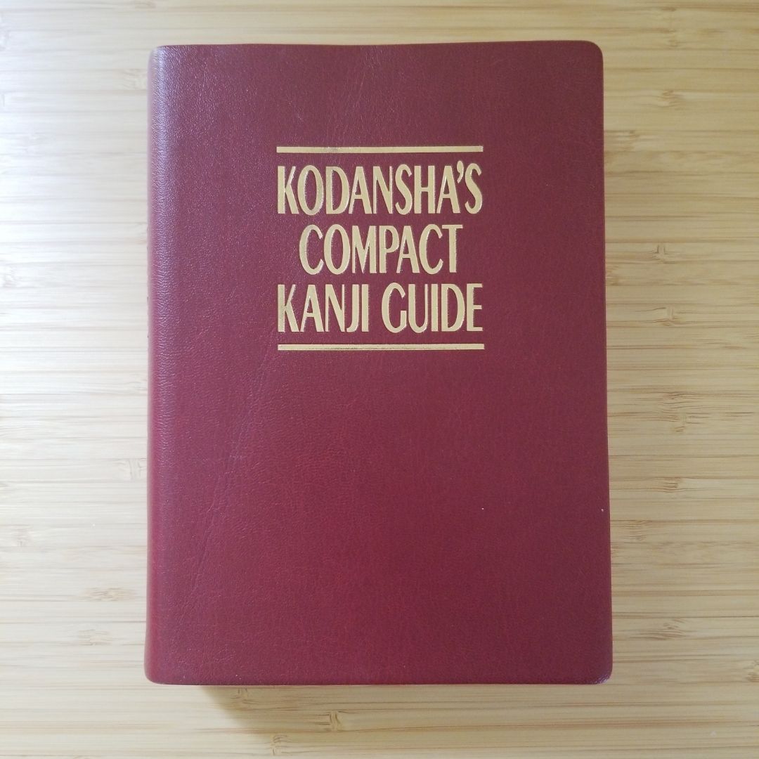 Kodansha's Compact Kanji Guide