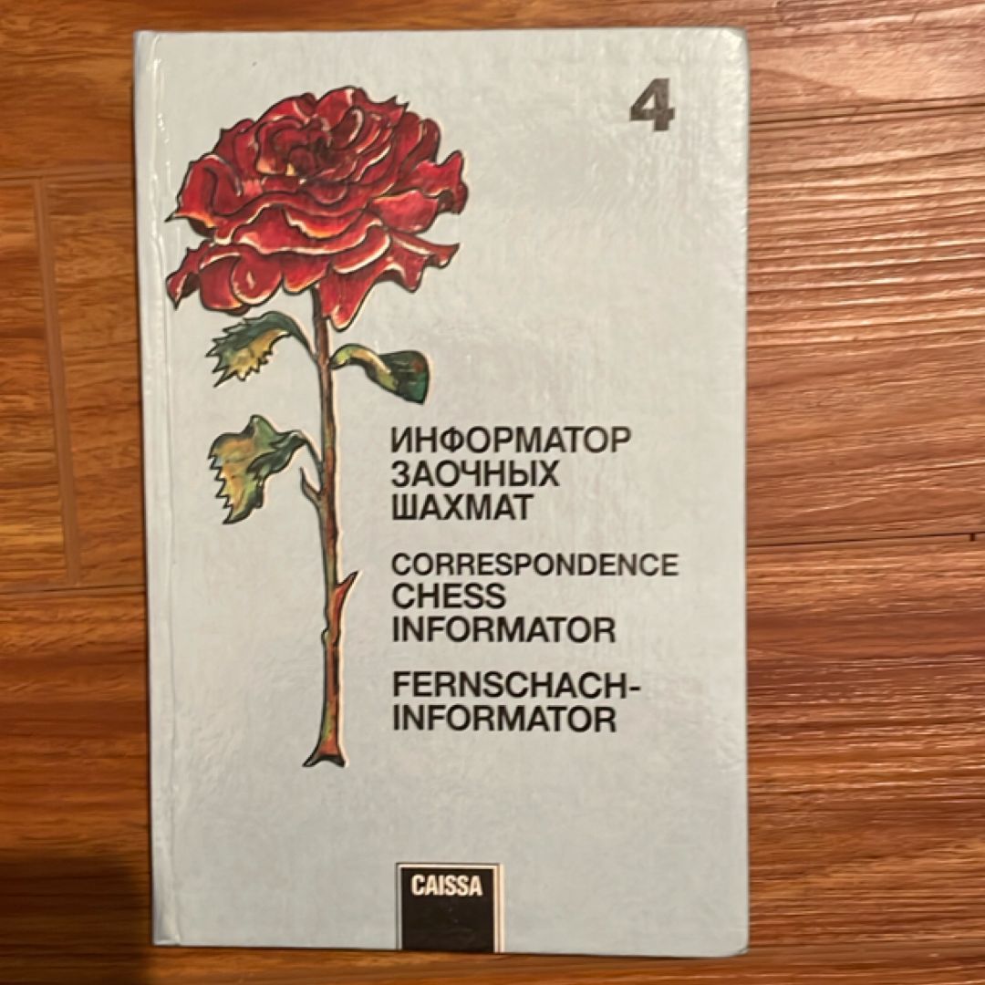 Correspondence chess informator 4