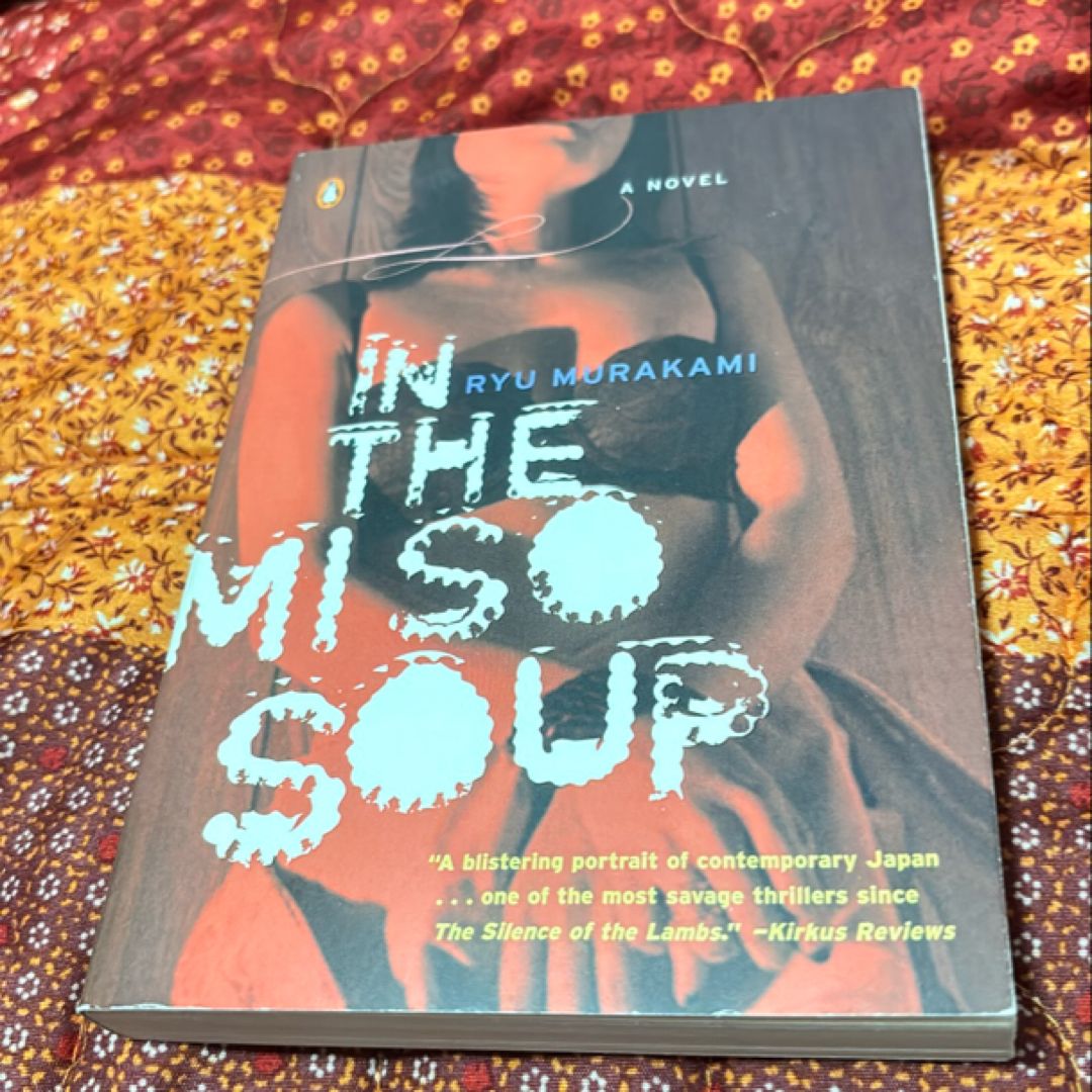 In the Miso Soup