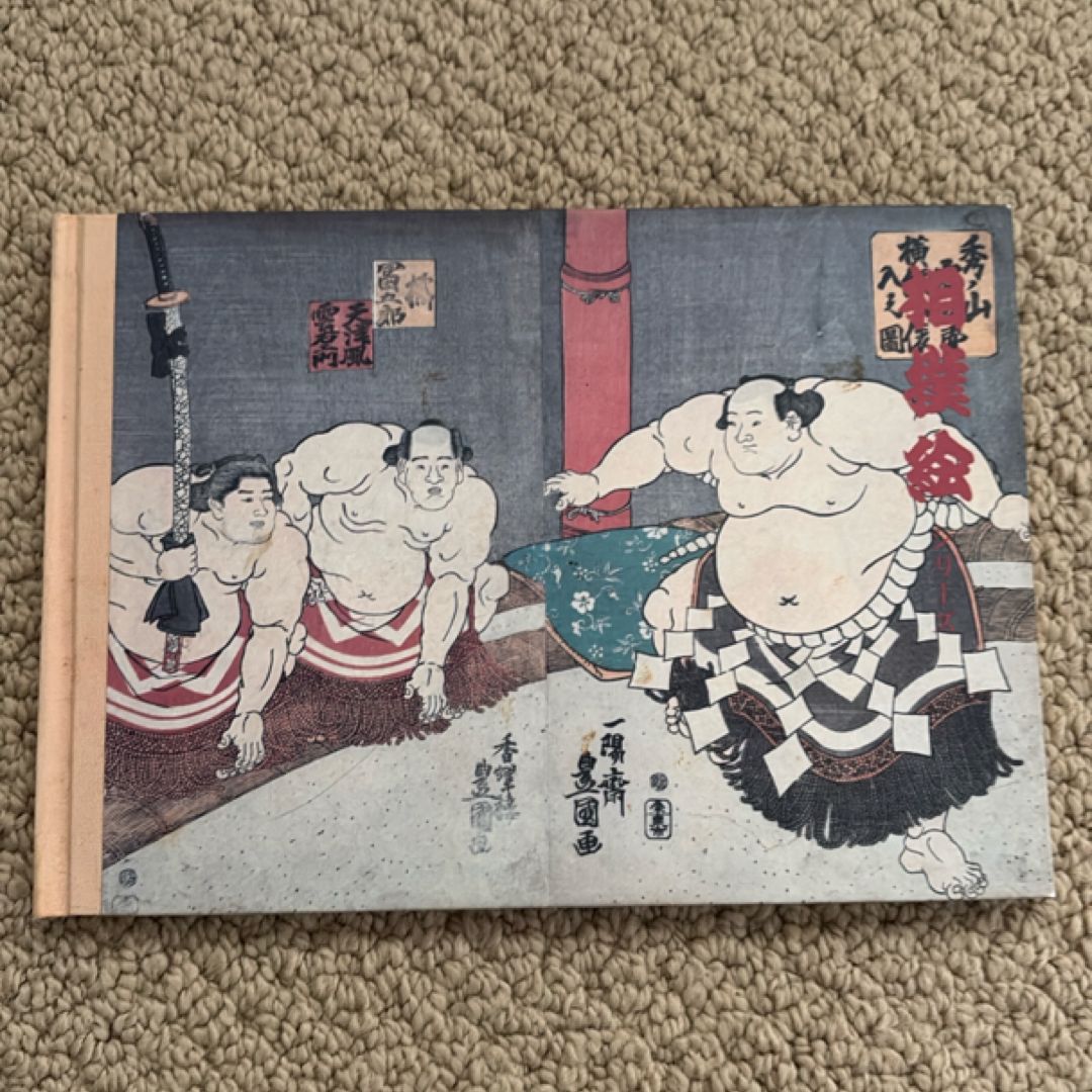 Sumo Picture Series