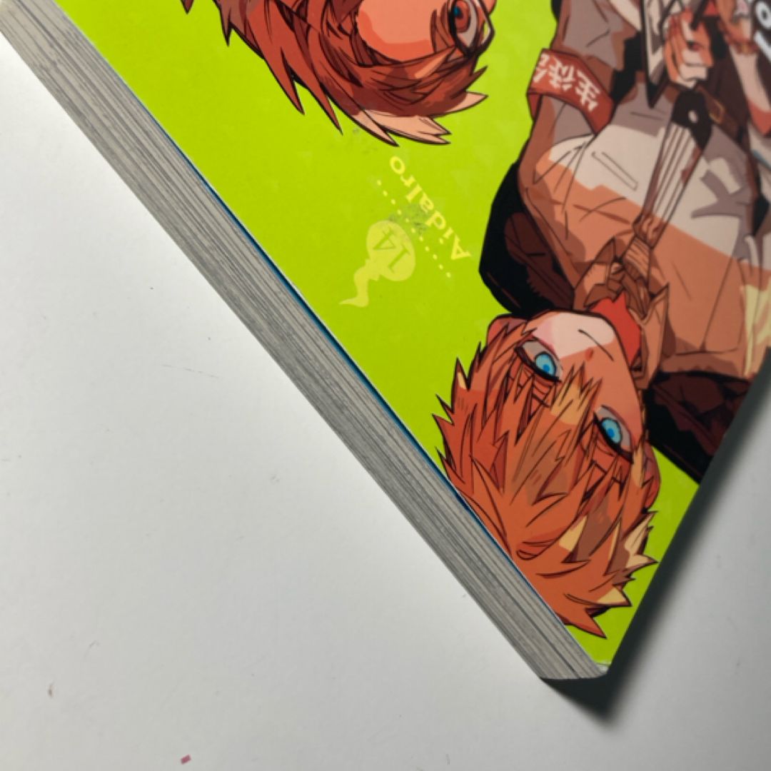 Toilet-Bound Hanako-kun, Vol. 14