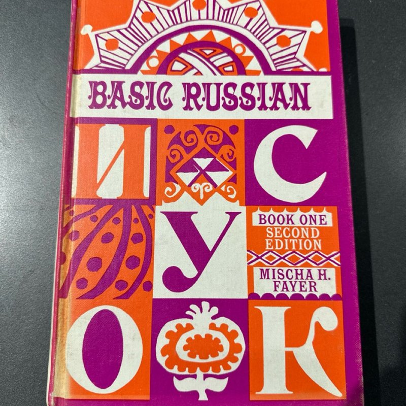 Basic Russian Book One by Mischa Fayer, Hardcover | Pangobooks