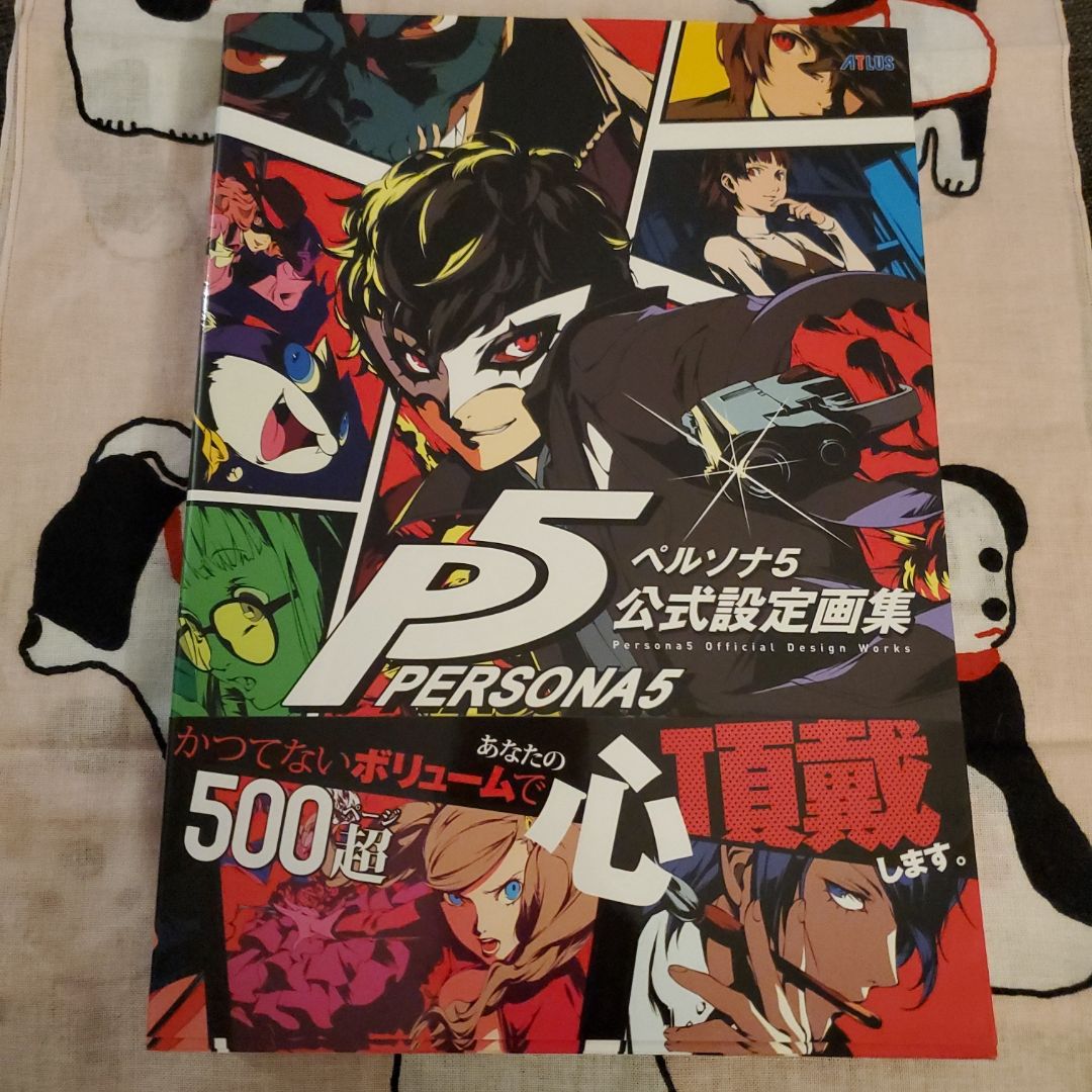 The Art of Persona 5 (JPN)