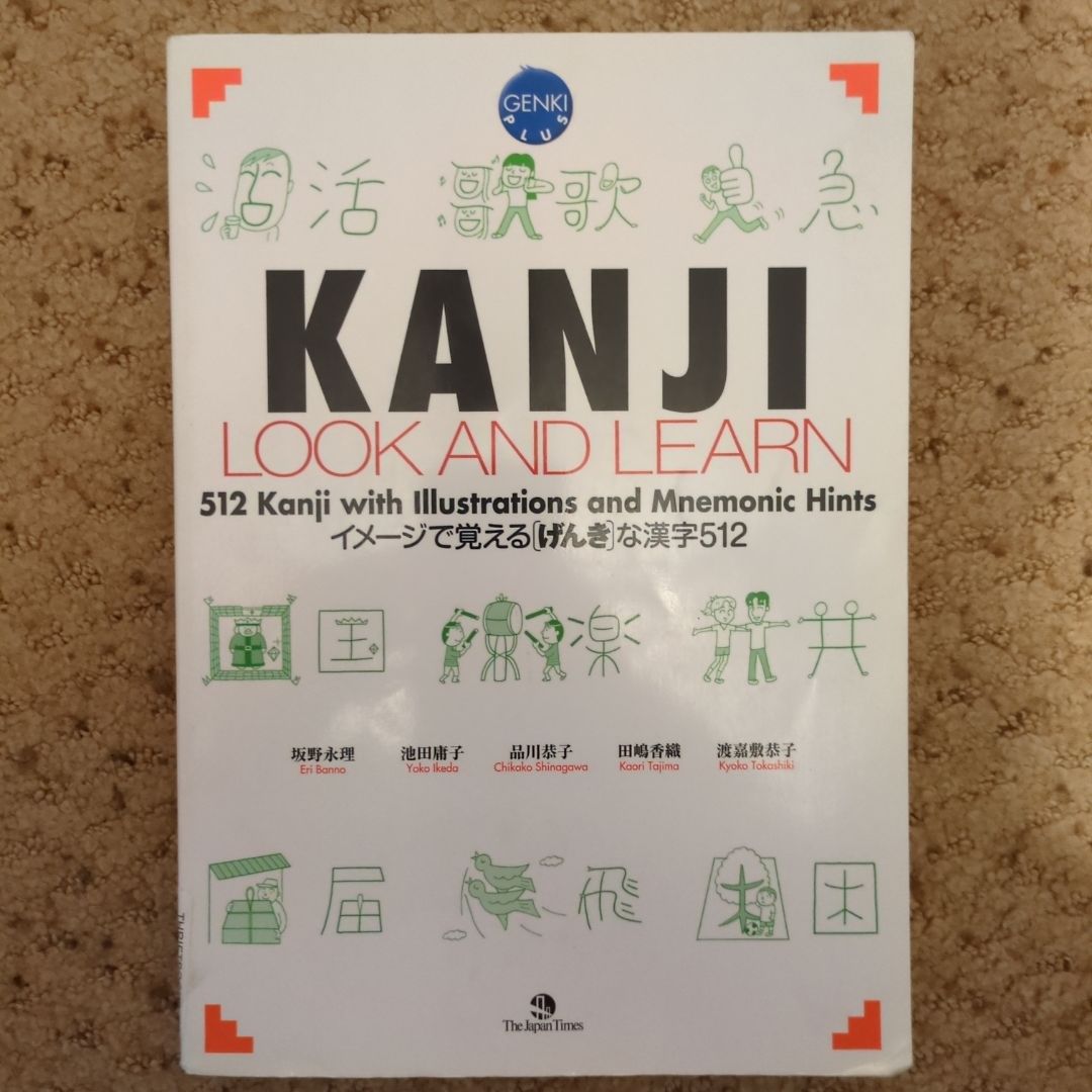 Kanji Look and Learn