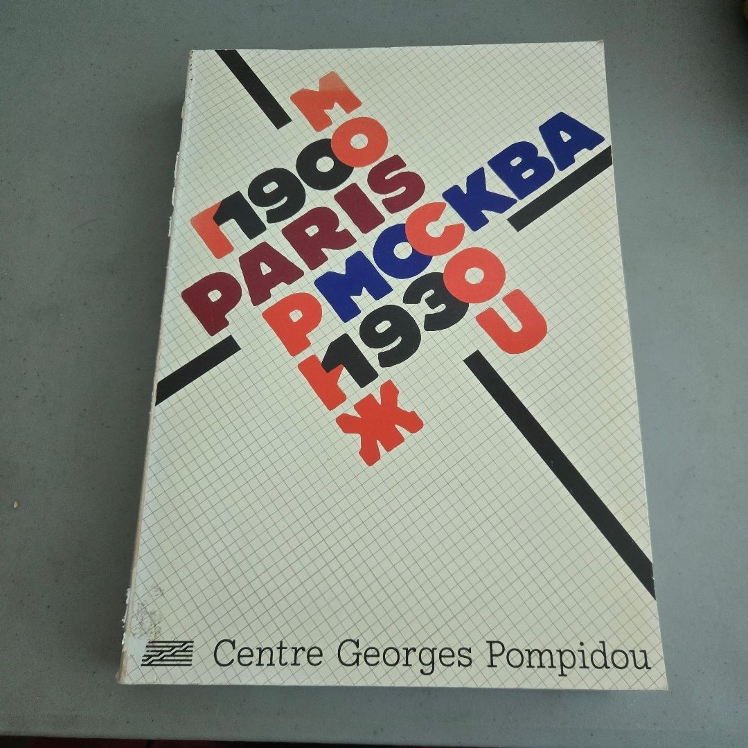 Paris-Moscou 1900-1930 French Edition Art Book