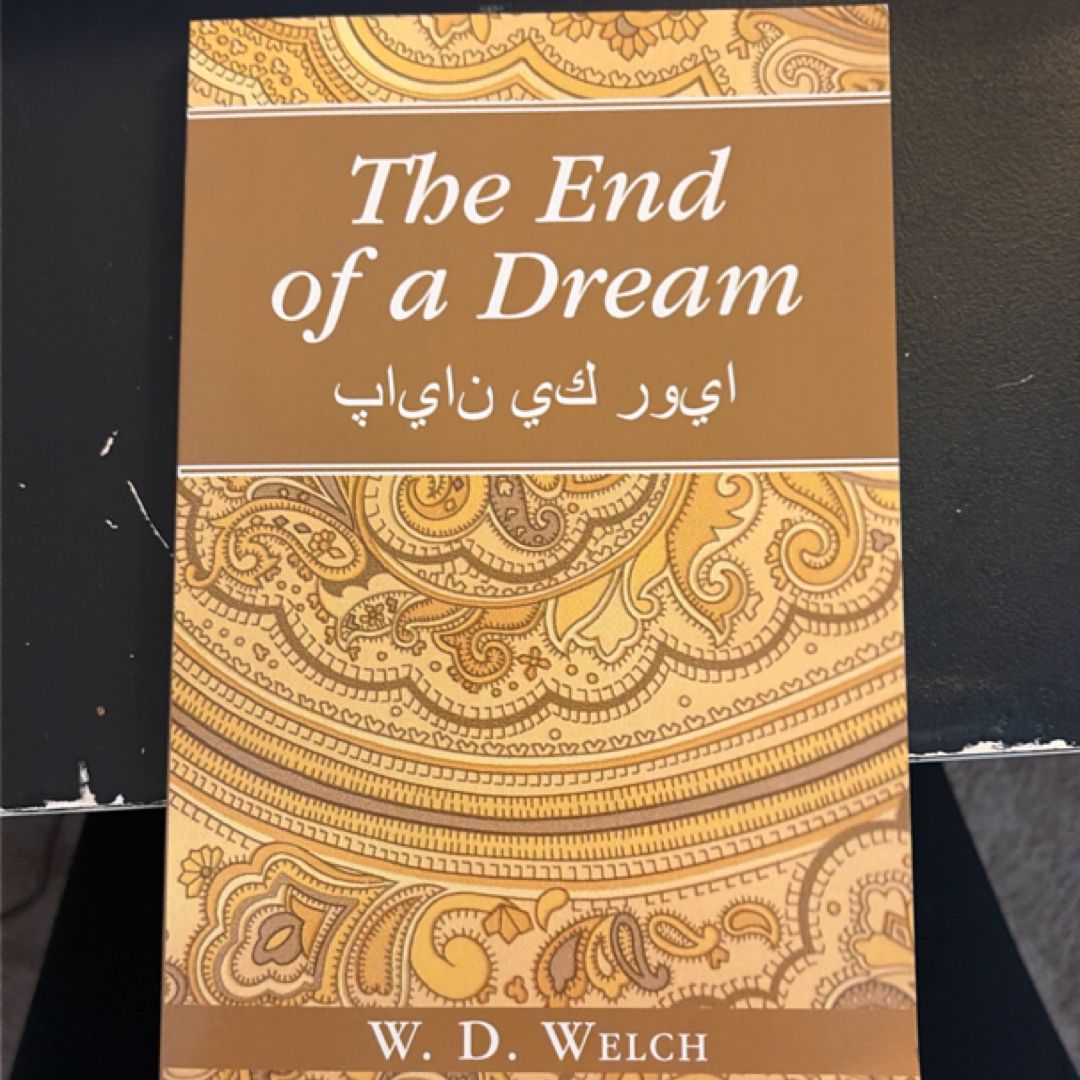 The End of a Dream PBL117