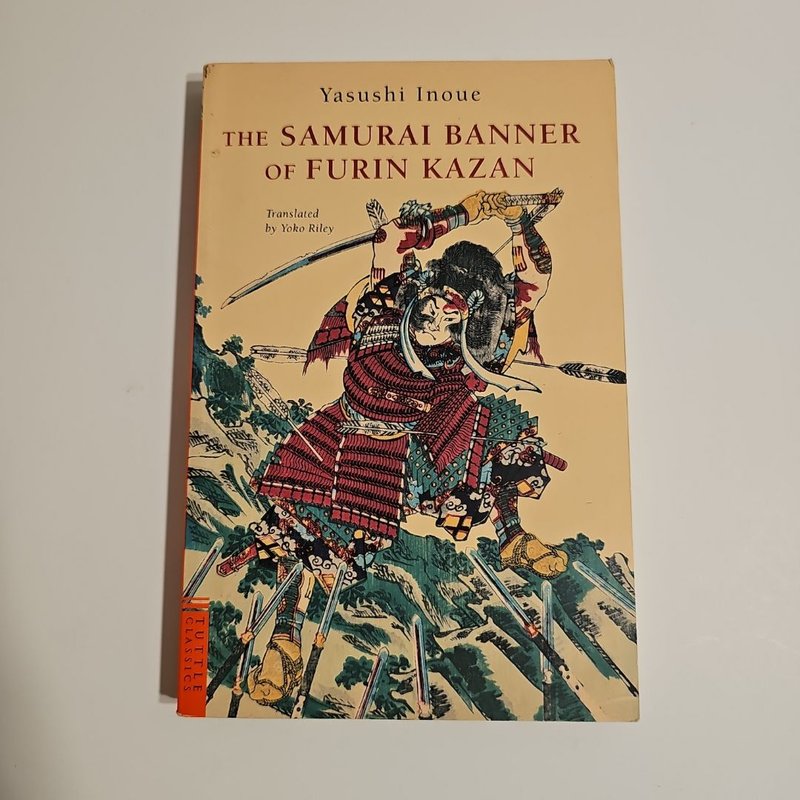 The Samurai Banner of Furin Kazan by Yasushi Inoue, Yoko Riley