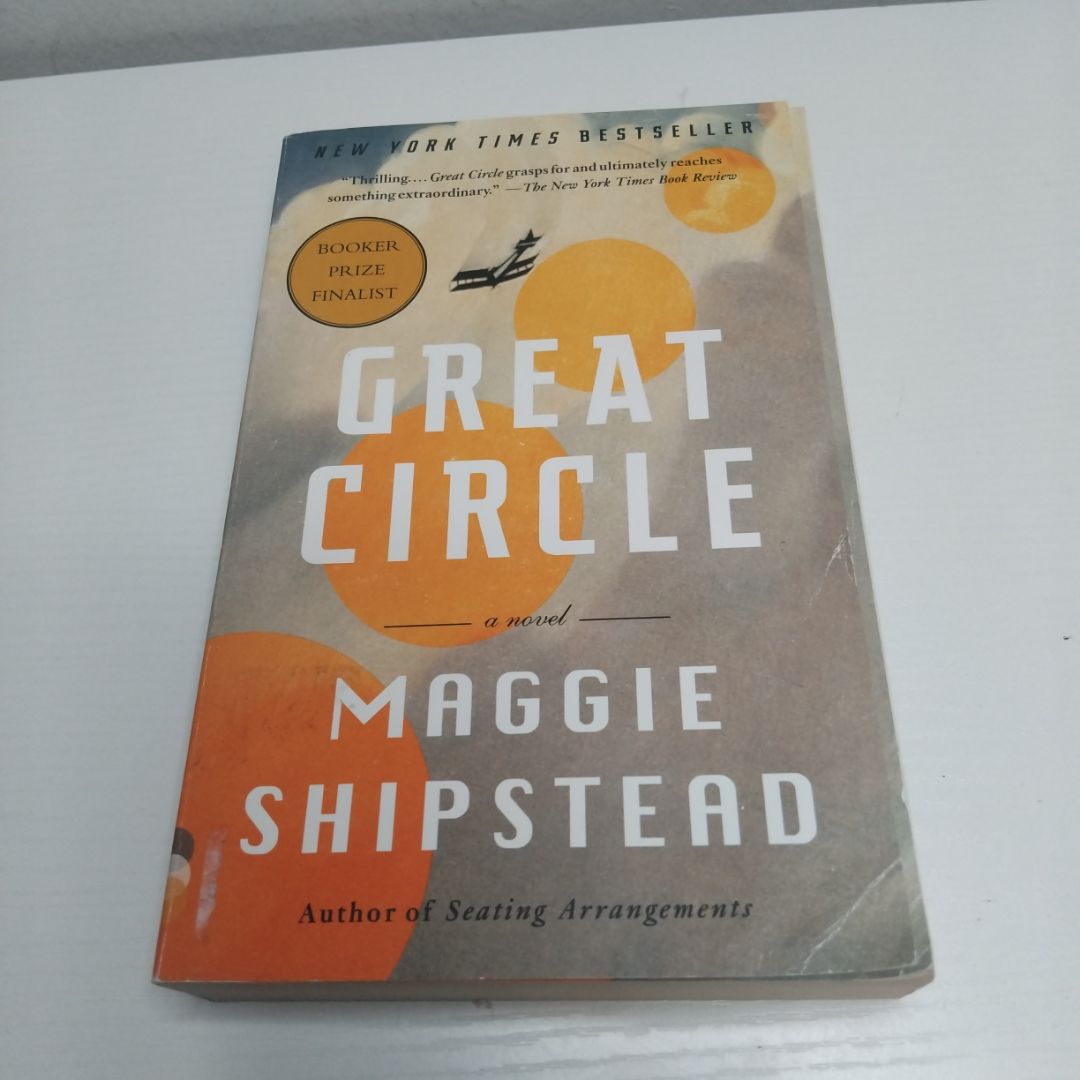 Great Circle