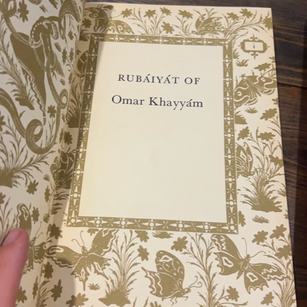 Rubaiyat
