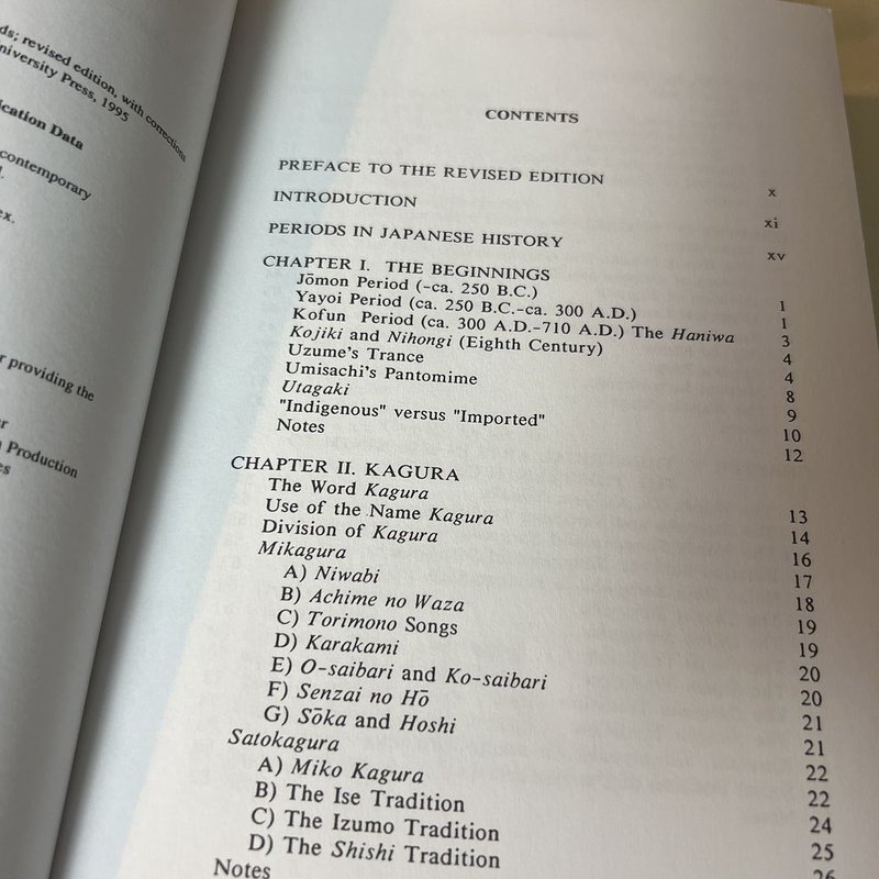 The Japanese Theatre