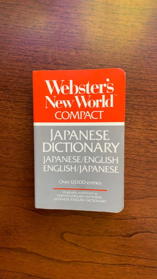Compact Japanese Dictionary