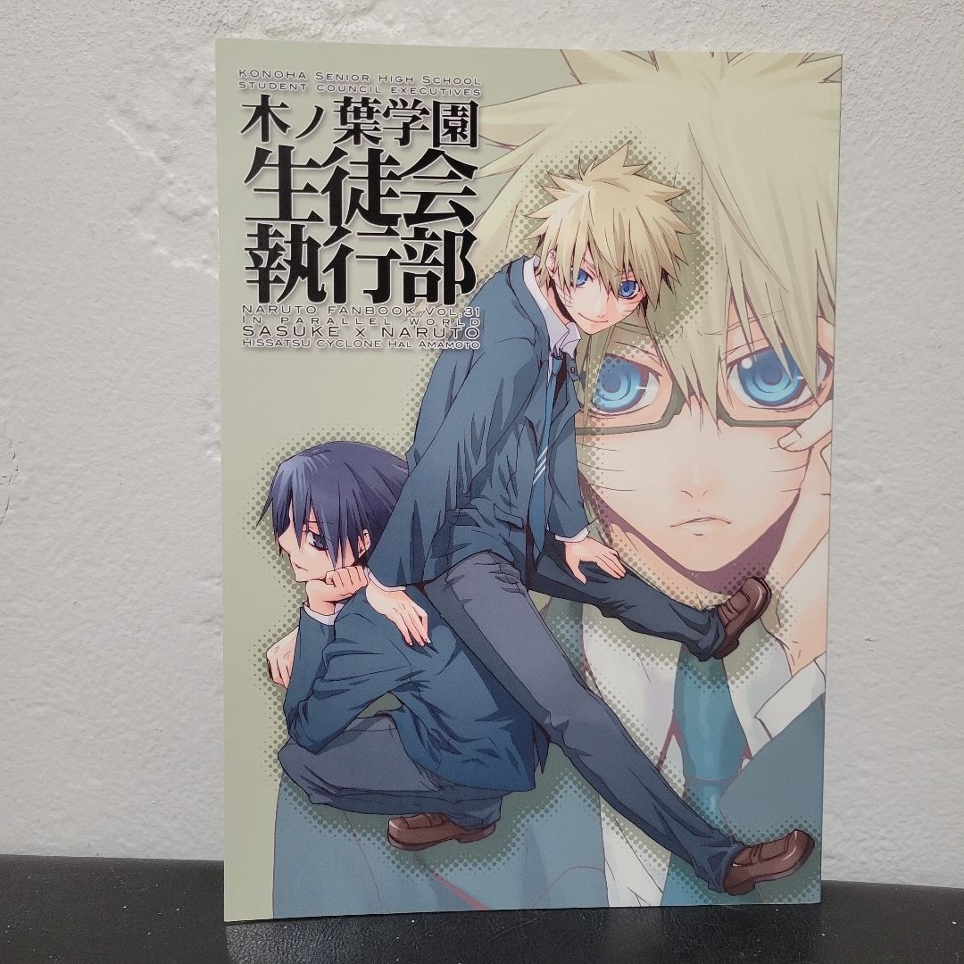 How I Met My Soulmate 1 2 3 4 Japanese by | PangoBooks