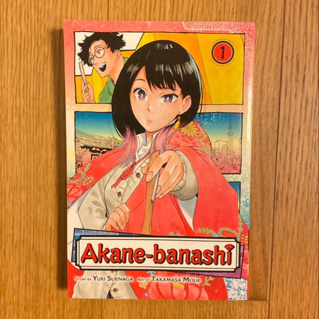 Akane-Banashi, Vol. 1