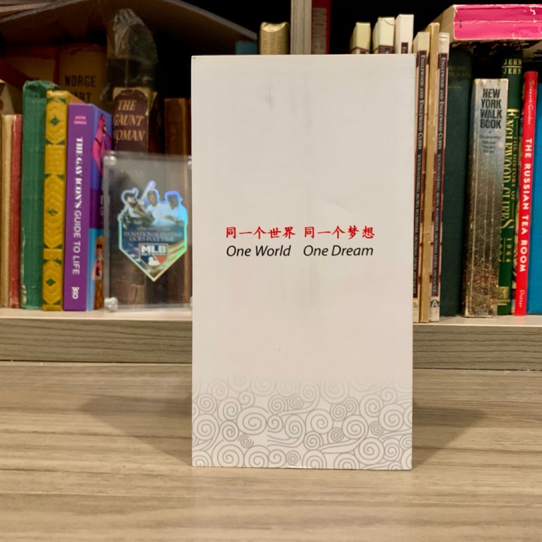 300 Chinese Sentences for the Olympics 