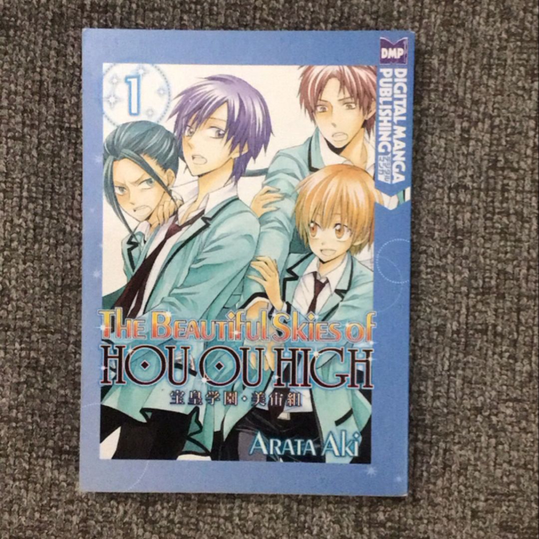 The Beautiful Skies of Houou High Volume 1