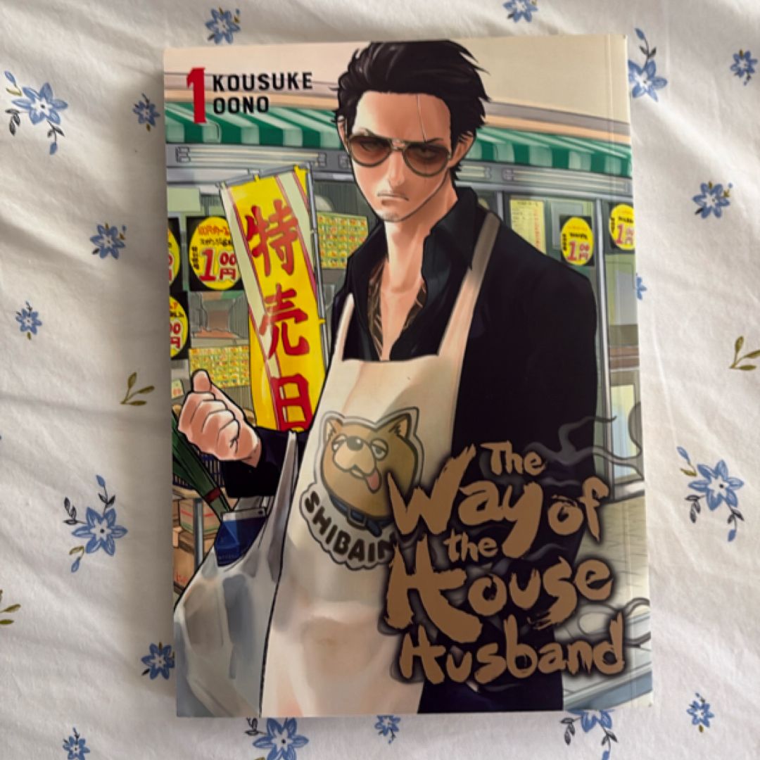 The Way of the Househusband, Vol. 1