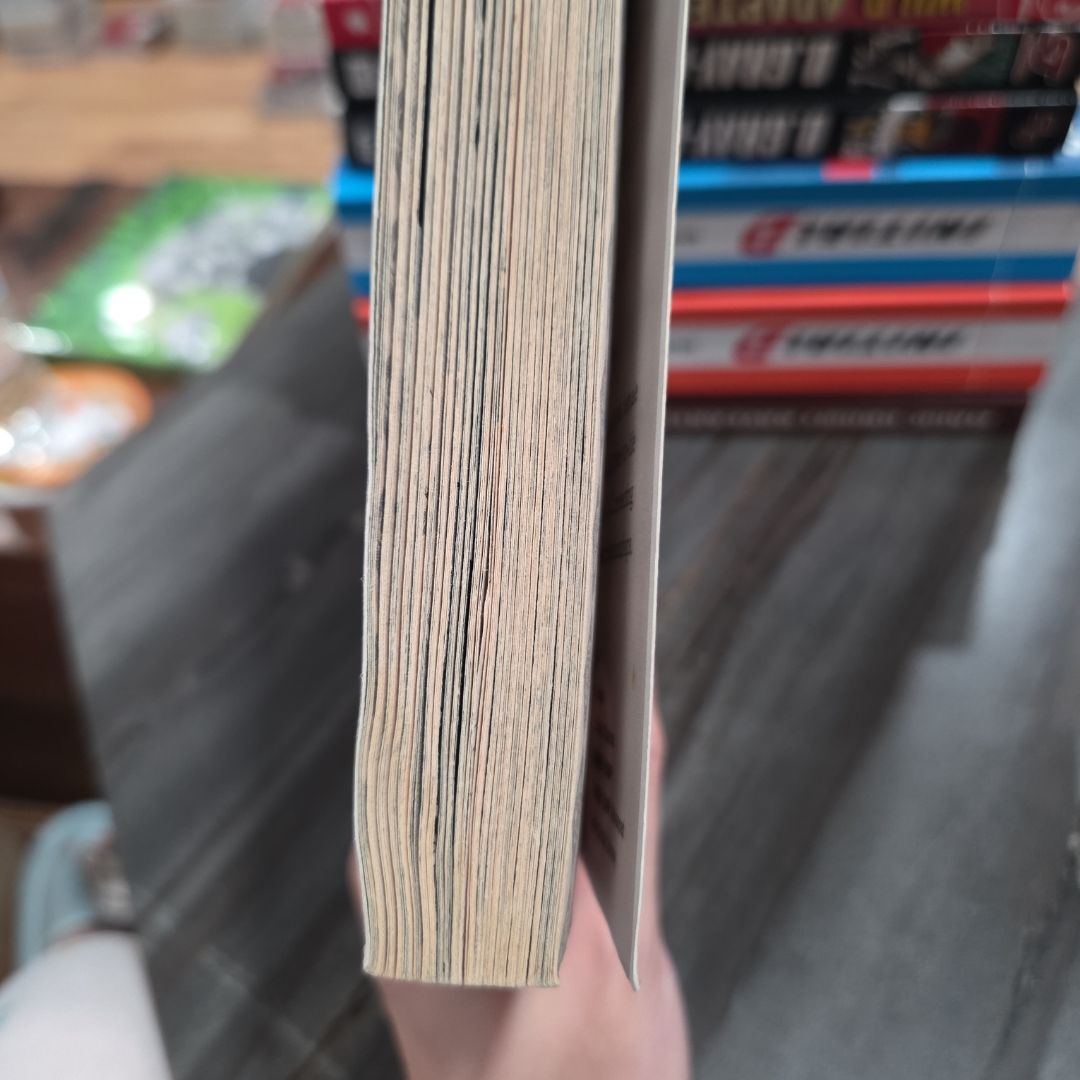 Ceres: Celestial Legend, Vol. 11