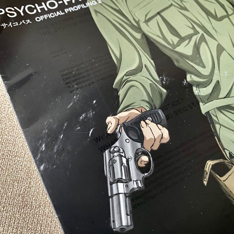 Psycho Pass Official Profiling 2 Book by Kadokawa, Paperback