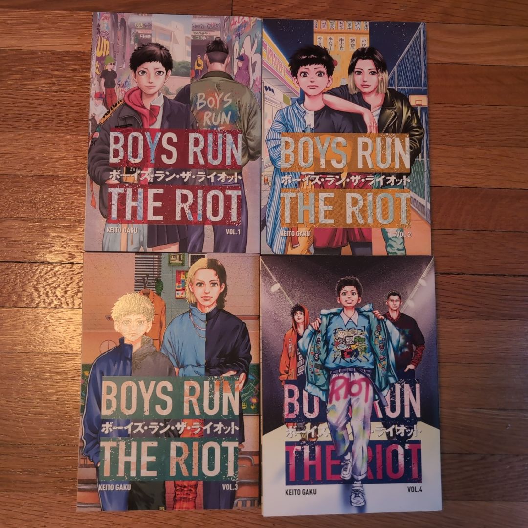 Boys Run the Riot Bundle 