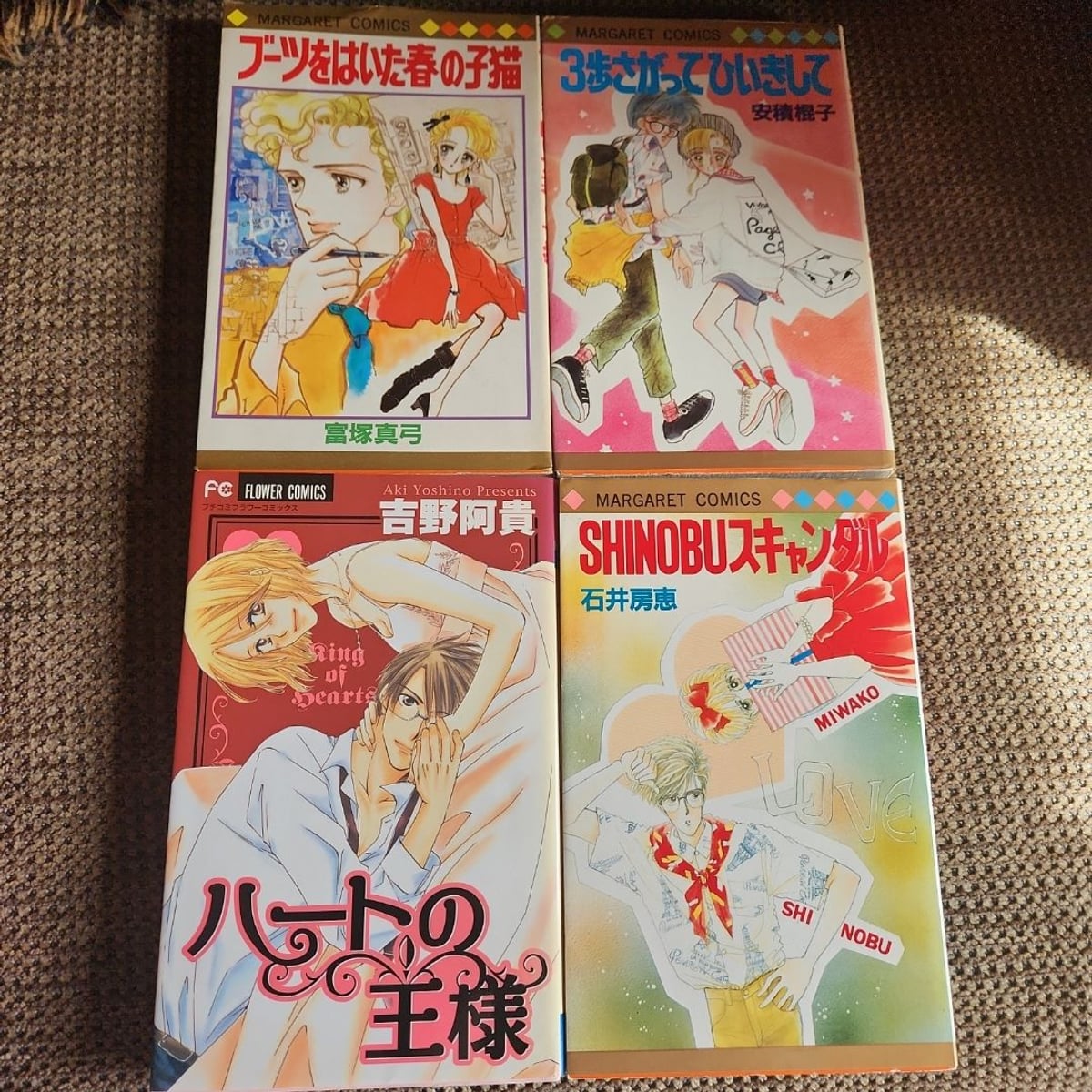 Bundle of 4 shojo volumes in Japanese by Various, Paperback | Pangobooks