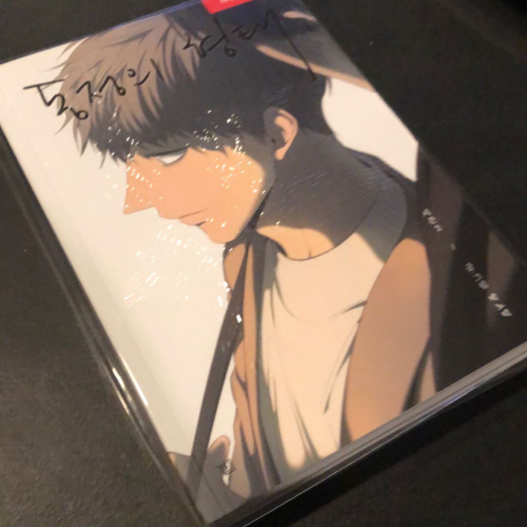 동정의 형태 시즌 2