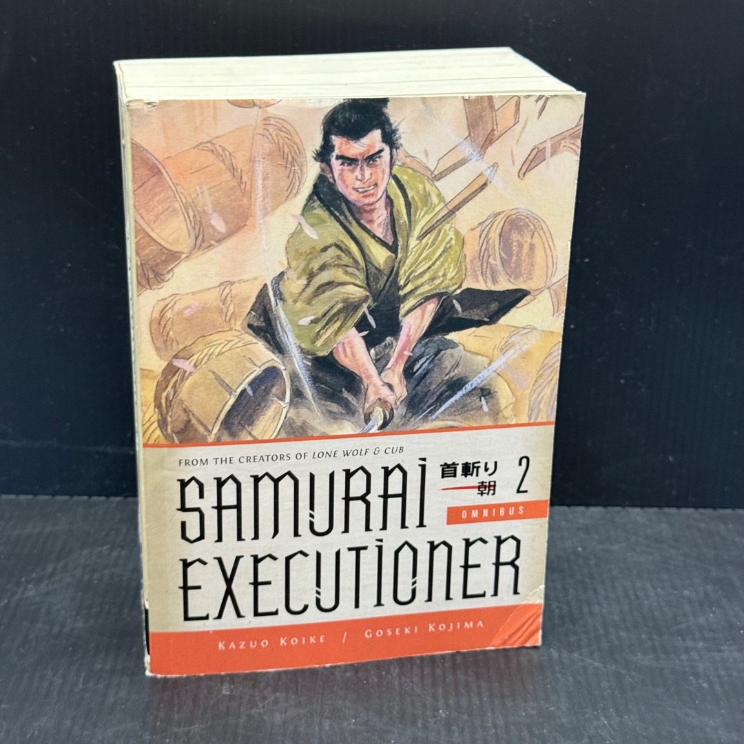 Samaurai Executioner Omnibus Volume 2 (1st english ed 1st printing)