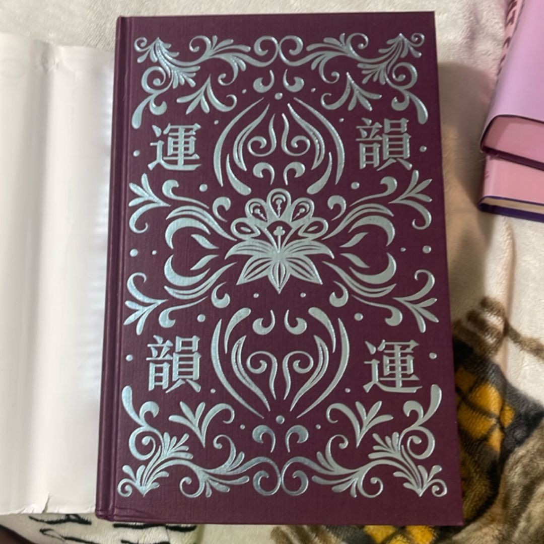 Fairyloot Foul Lady Fortune, Foul Heart Huntsman and Last Call