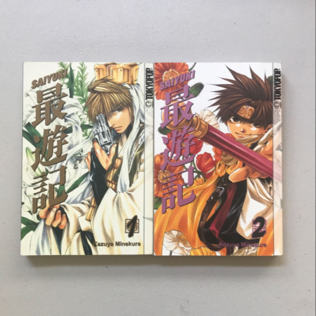 Saiyuki