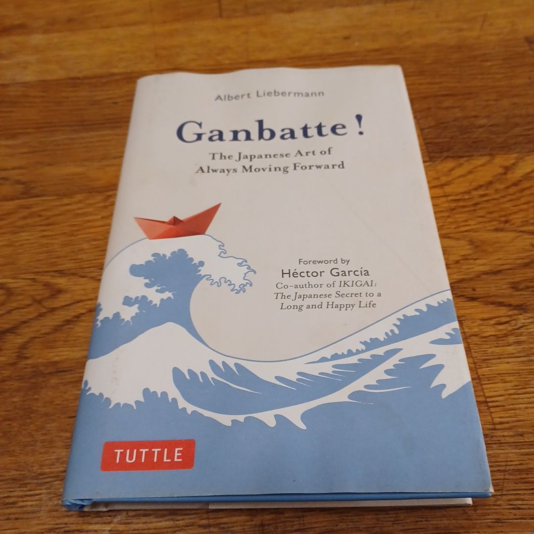Ganbatte!