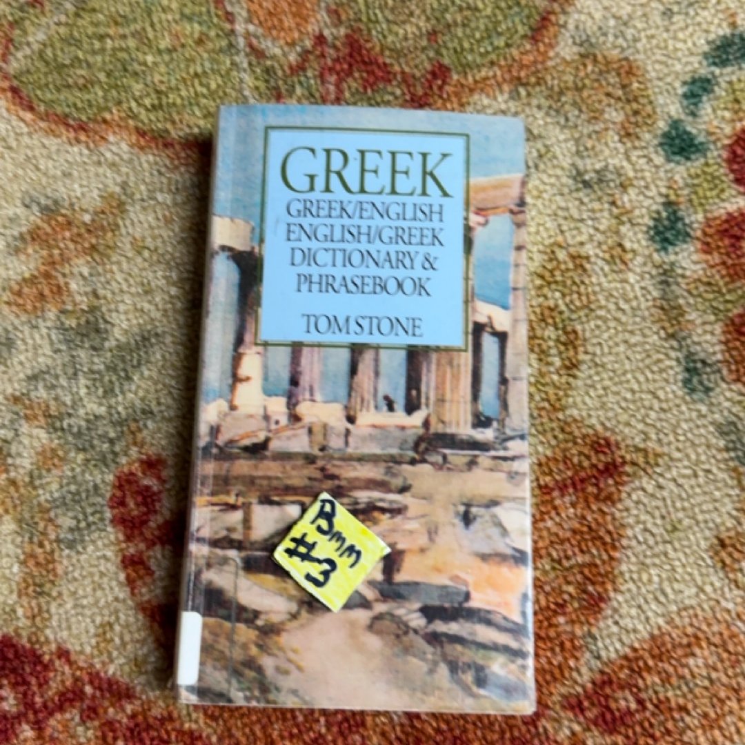 Greek Dictionary and Phrasebook