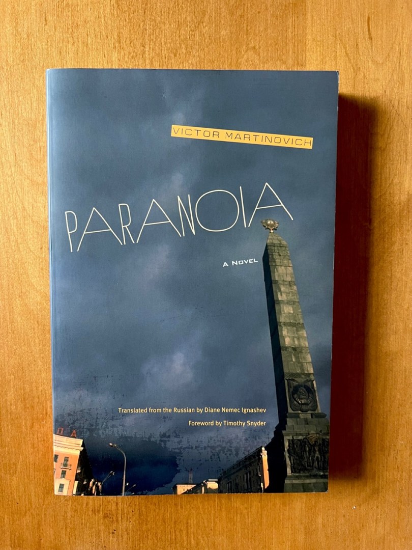 Paranoia