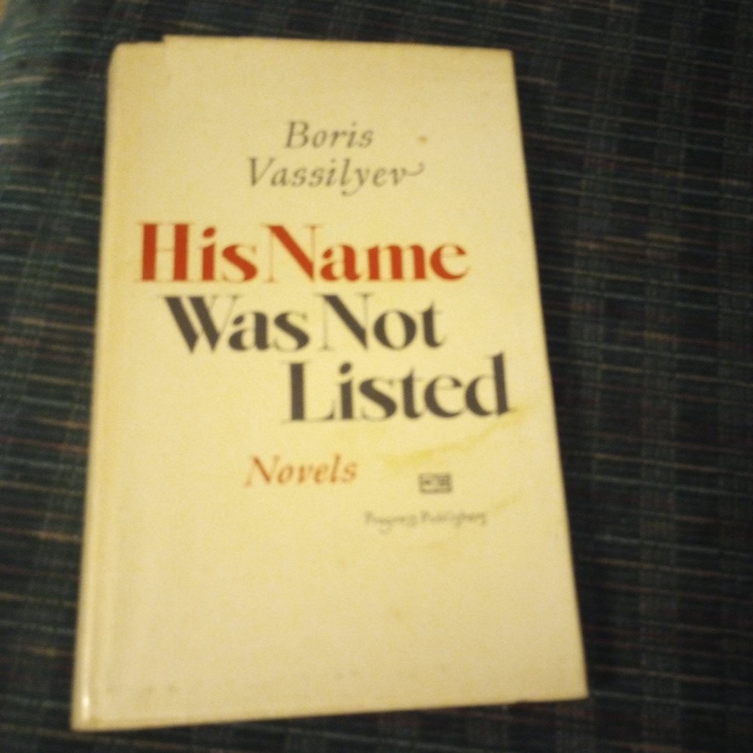 His name was not listed 