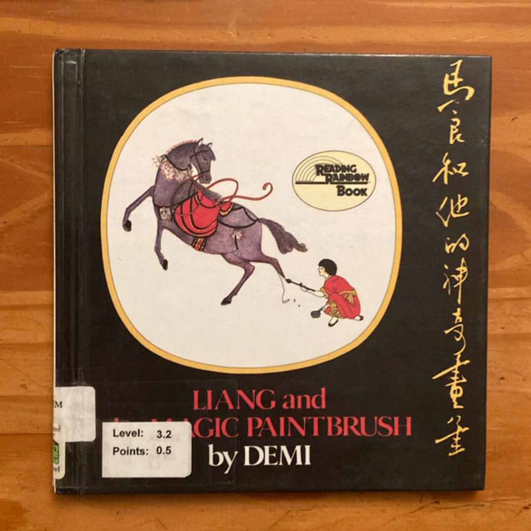 Liang and the Magic Paintbrush