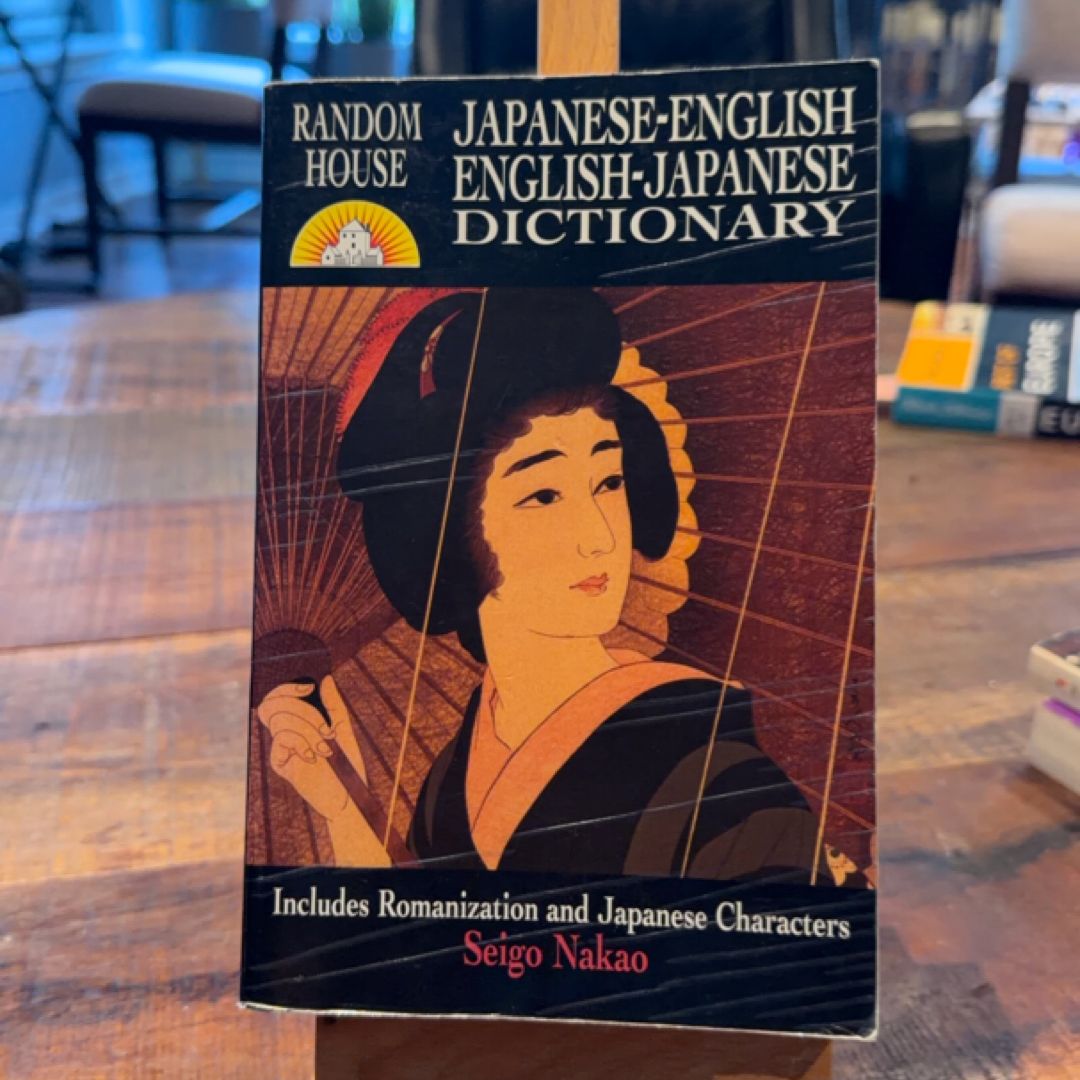 Random House Japanese-English English-Japanese Dictionary