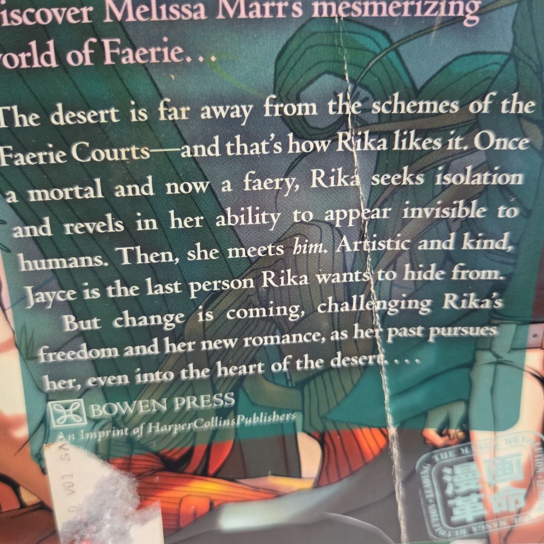 Wicked Lovely: Desert Tales, Volume 1: Sanctuary