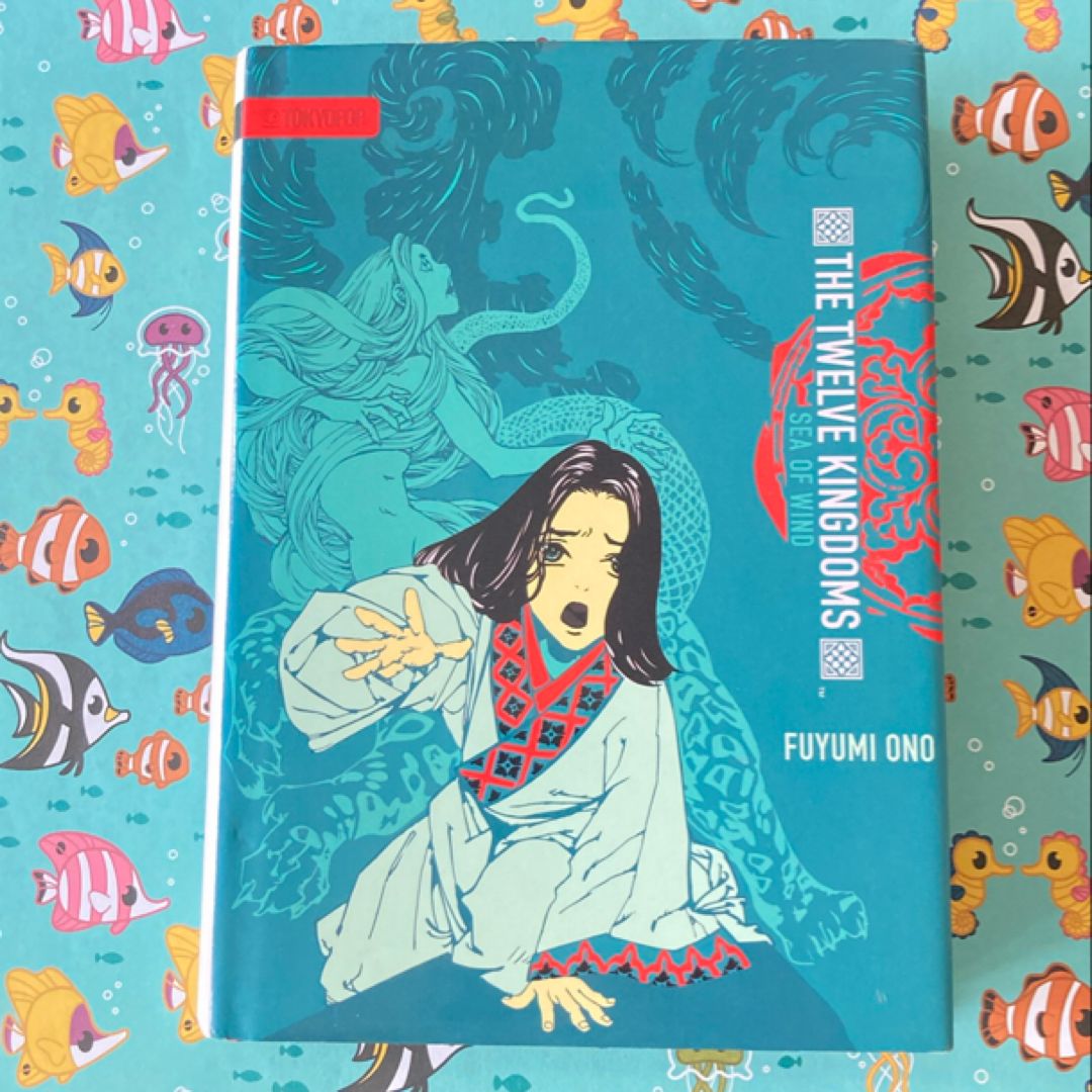 Twelve Kingdoms - Sea of Wind