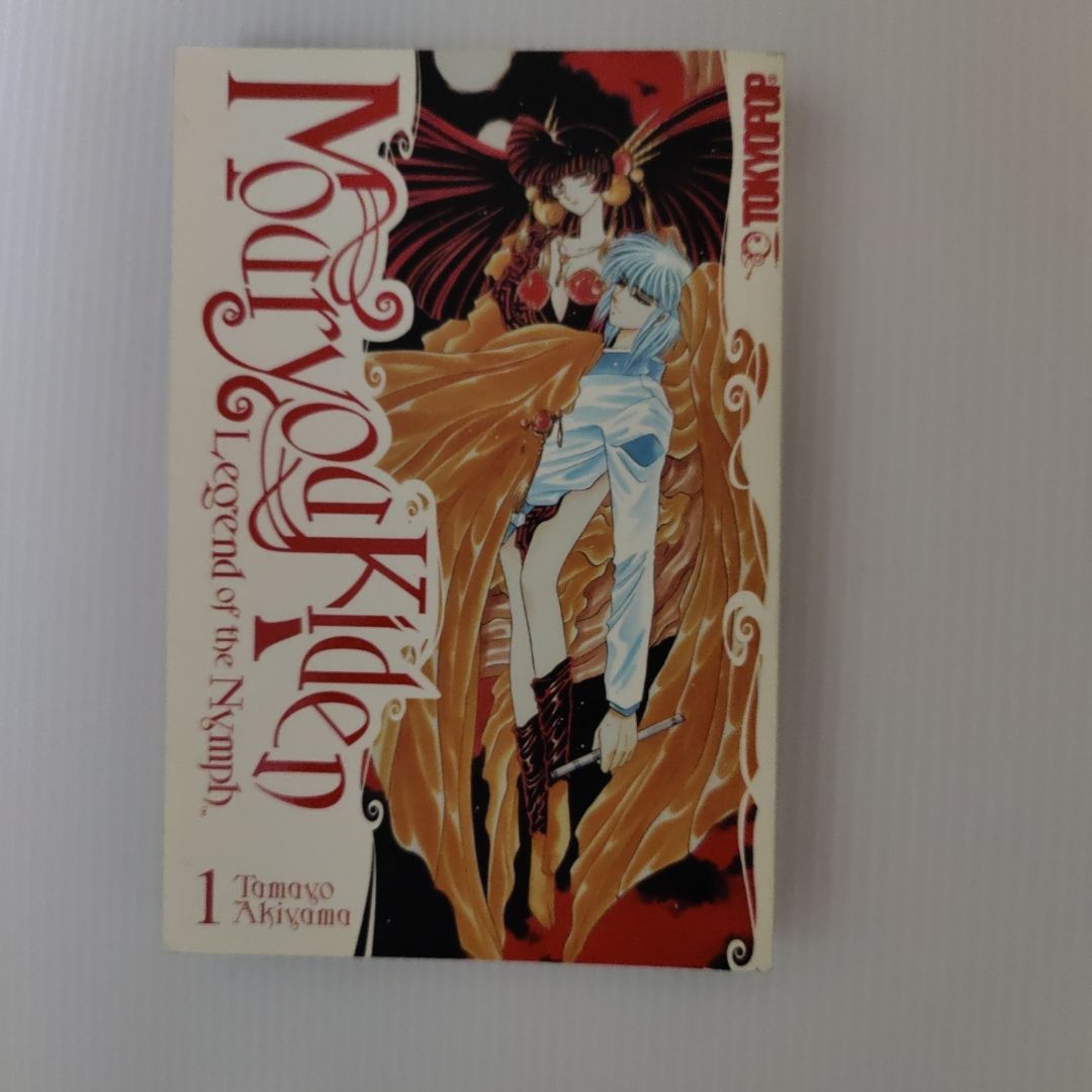 Mouryo-Kiden