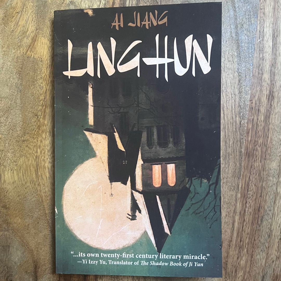 Linghun