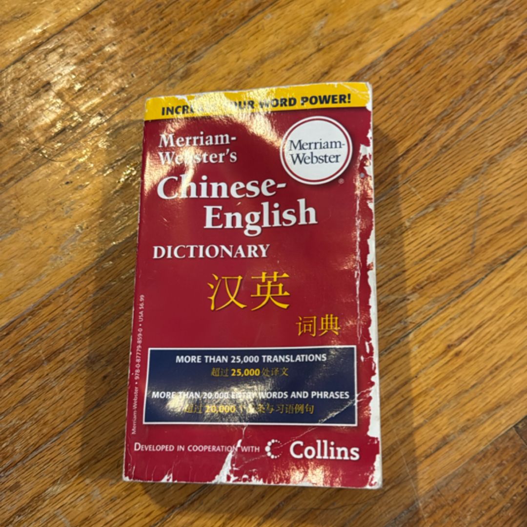 Merriam-Webster's Chinese-English Dictionary
