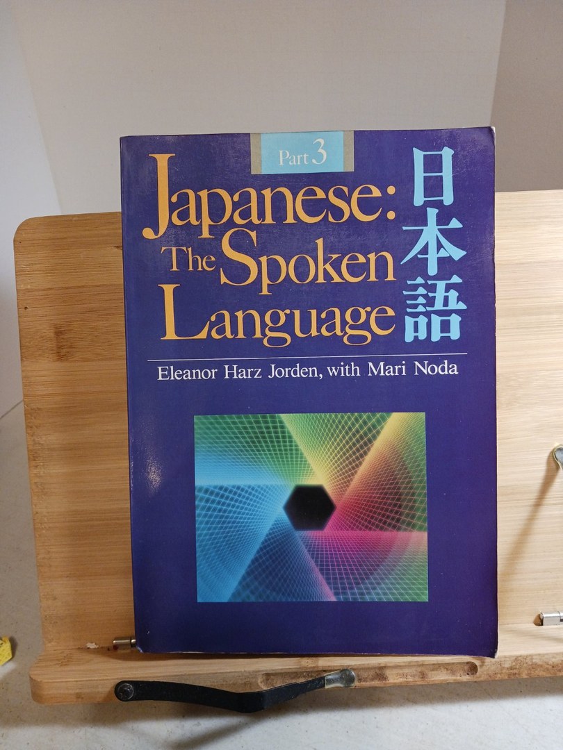 Japanese The Spoken Language: Part 3. P188